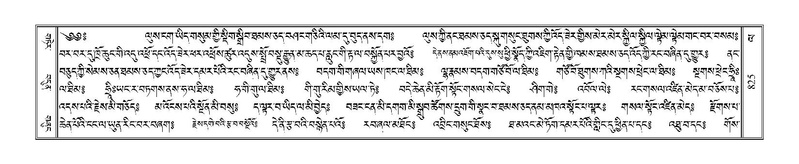 File:Terdzo-LA-045.pdf