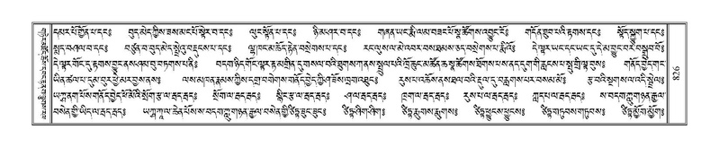 File:Terdzo-LA-045.pdf