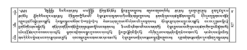 File:Terdzo-LA-045.pdf