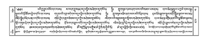 File:Terdzo-LA-045.pdf