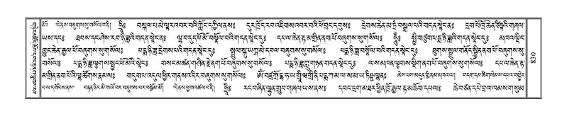 File:Terdzo-LA-045.pdf