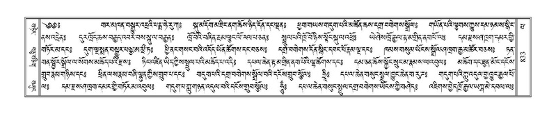 File:Terdzo-LA-045.pdf