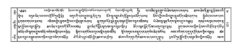 File:Terdzo-LA-045.pdf