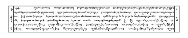 File:Terdzo-LA-045.pdf