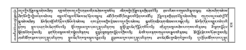 File:Terdzo-LA-045.pdf