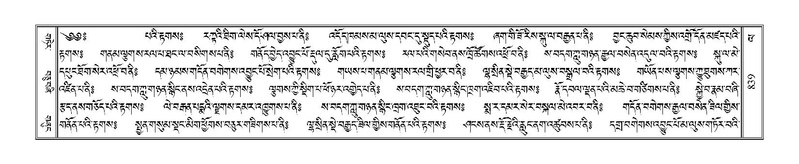 File:Terdzo-LA-045.pdf