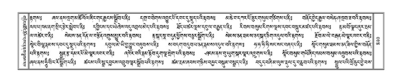 File:Terdzo-LA-045.pdf