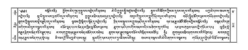 File:Terdzo-LA-045.pdf