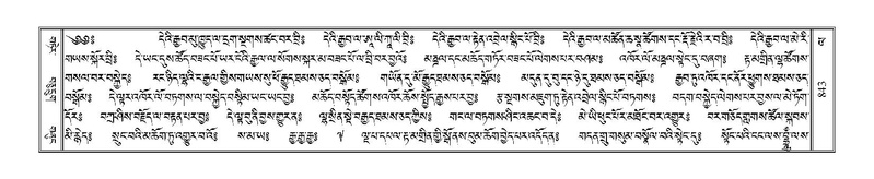 File:Terdzo-LA-045.pdf