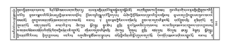 File:Terdzo-LA-045.pdf