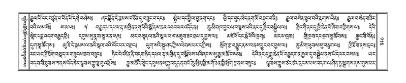 File:Terdzo-LA-045.pdf