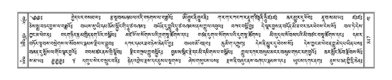 File:Terdzo-LA-045.pdf