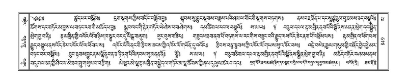 File:Terdzo-LA-045.pdf