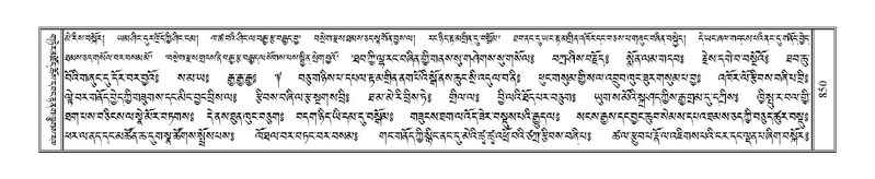 File:Terdzo-LA-045.pdf