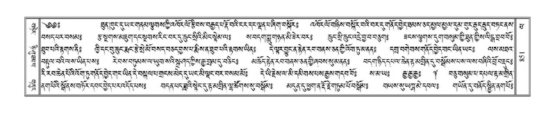 File:Terdzo-LA-045.pdf