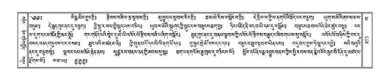 File:Terdzo-LA-045.pdf