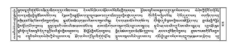 File:Terdzo-LA-045.pdf