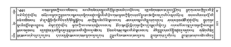 File:Terdzo-LA-045.pdf