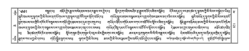 File:Terdzo-LA-045.pdf