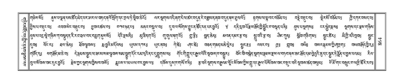 File:Terdzo-LA-046.pdf