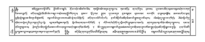 File:Terdzo-LA-046.pdf