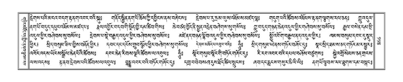 File:Terdzo-LA-046.pdf