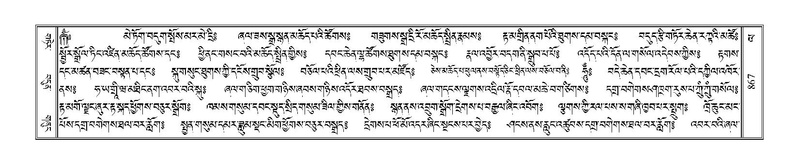 File:Terdzo-LA-046.pdf