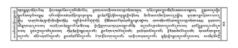 File:Terdzo-LA-046.pdf