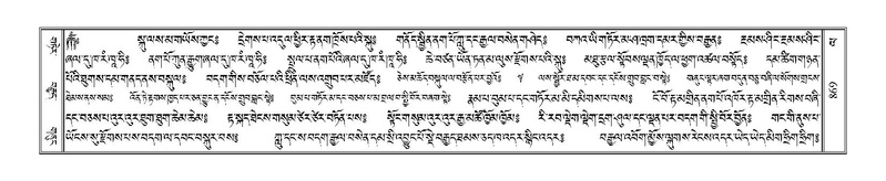 File:Terdzo-LA-046.pdf