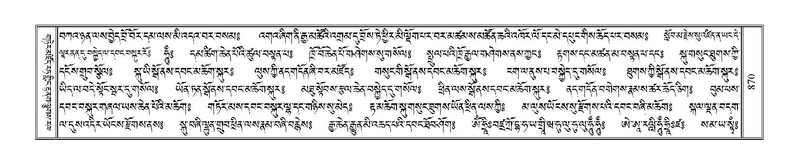 File:Terdzo-LA-046.pdf