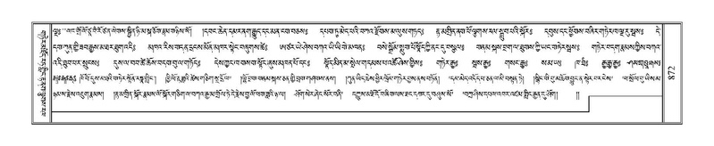 File:Terdzo-LA-046.pdf