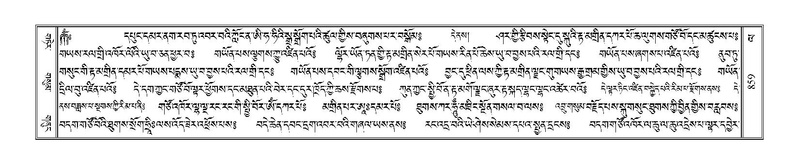 File:Terdzo-LA-046.pdf