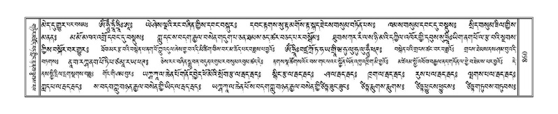 File:Terdzo-LA-046.pdf