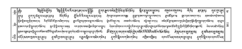 File:Terdzo-LA-046.pdf