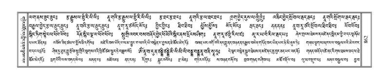 File:Terdzo-LA-046.pdf