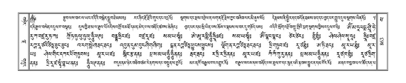 File:Terdzo-LA-046.pdf