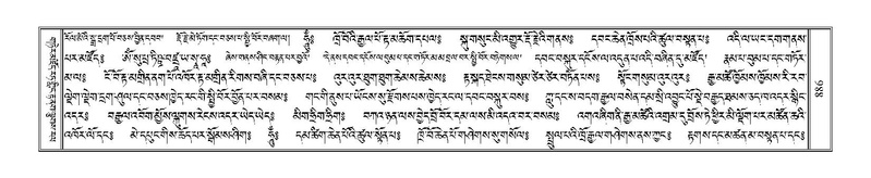 File:Terdzo-LA-048.pdf