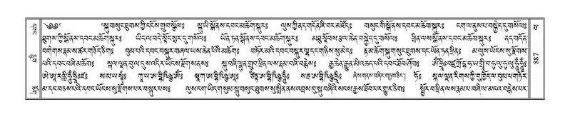 File:Terdzo-LA-048.pdf