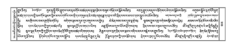 File:Terdzo-LA-048.pdf