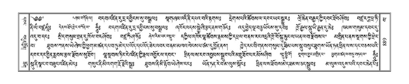 File:Terdzo-LA-048.pdf