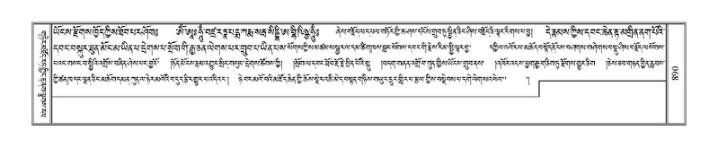 File:Terdzo-LA-048.pdf