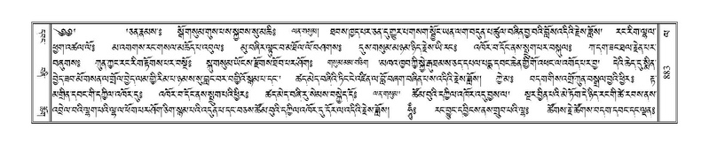 File:Terdzo-LA-048.pdf