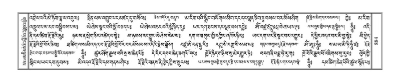 File:Terdzo-LA-048.pdf