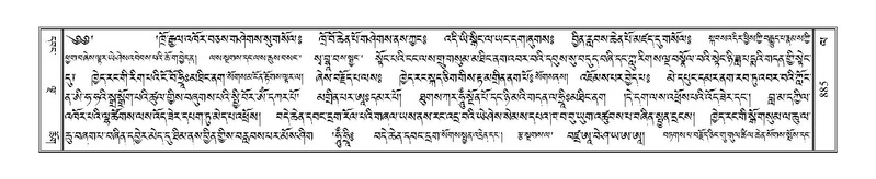 File:Terdzo-LA-048.pdf