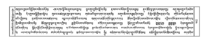 File:Terdzo-LA-050.pdf