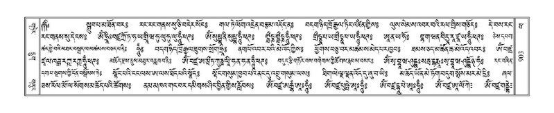 File:Terdzo-LA-050.pdf