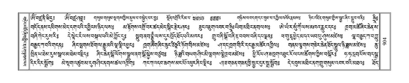 File:Terdzo-LA-050.pdf