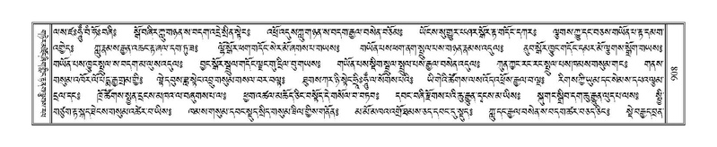 File:Terdzo-LA-050.pdf