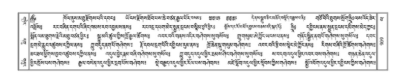 File:Terdzo-LA-050.pdf