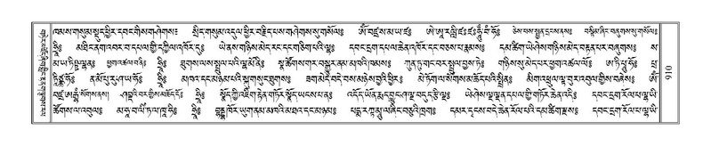 File:Terdzo-LA-050.pdf